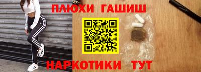 первитин Ипатово