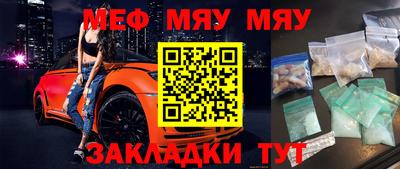 MESCALINE Изобильный