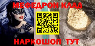 MESCALINE Изобильный