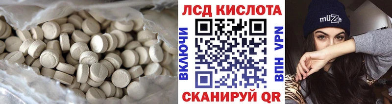 где продают наркотики  Нововоронеж  LSD-25 экстази ecstasy 