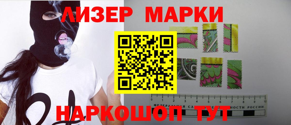 Лсд 25 экстази кислота Нововоронеж