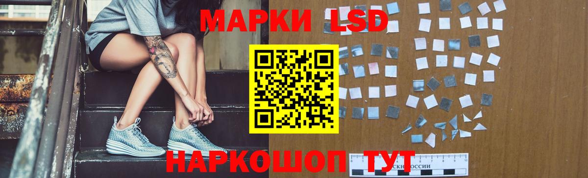 Лсд 25 экстази кислота  Вход с VPN  LSD-25 экстази кислота  Нововоронеж 
