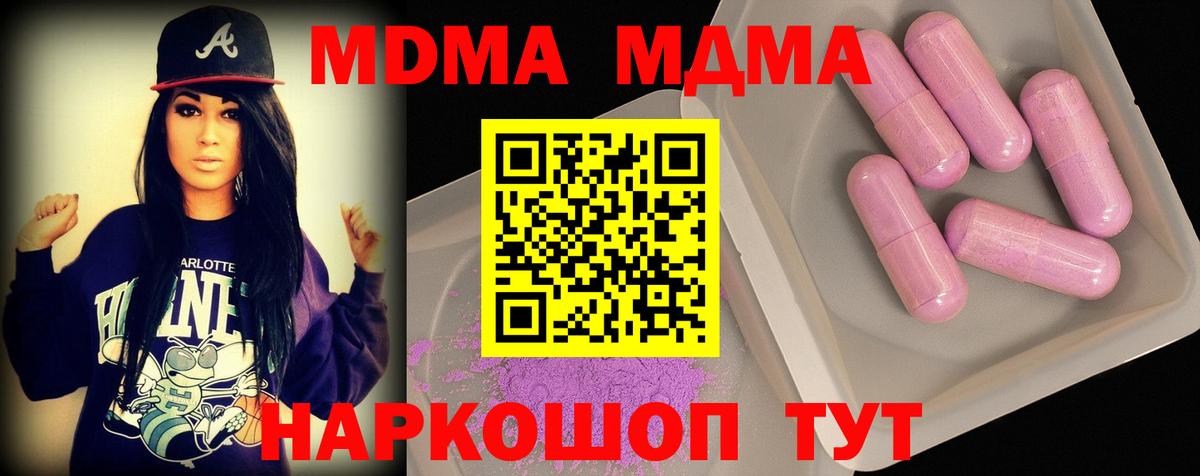Марихуана  Нововоронеж  A-PVP СОЛЬ   ЭКСТАЗИ  Кокаин  Мефедрон кристаллы  Вход с VPN  ГАШ  Канабис  ТГК 