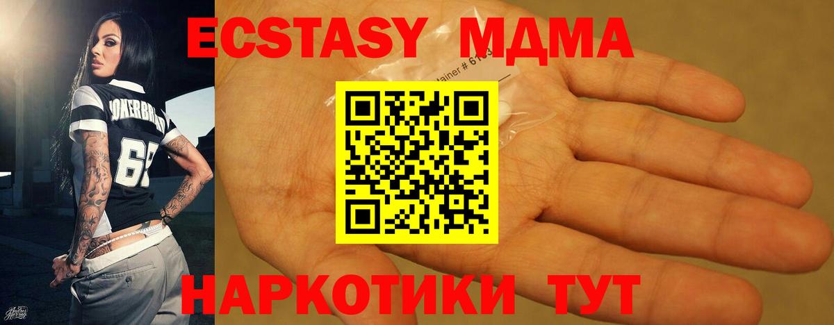 Метамфетамин Нововоронеж