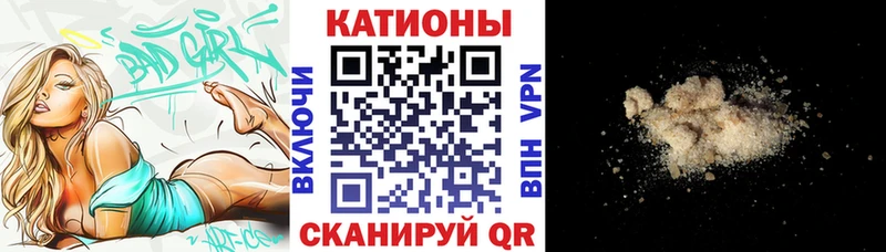 блэк спрут зеркало магазин наркотиков Нововоронеж Меф mephedrone