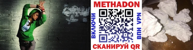 МЕТАДОН мёд  Нововоронеж 