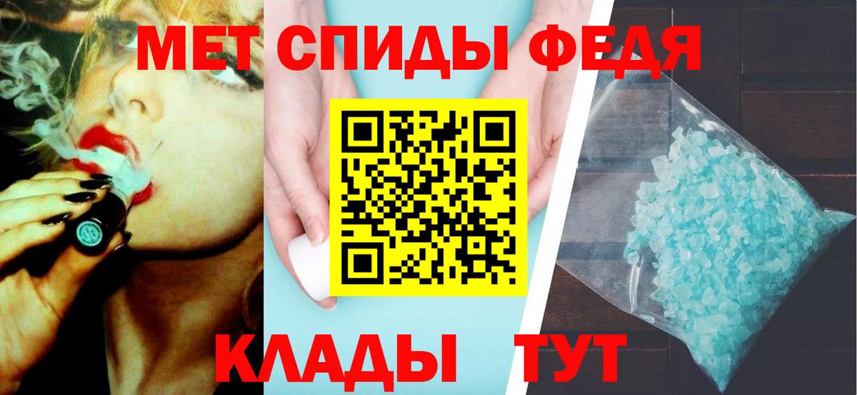 Первитин Methamphetamine Нововоронеж