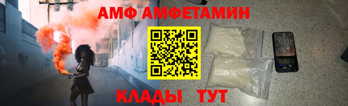 Нововоронеж  МЕТАМФЕТАМИН витя  МЕТАМФЕТАМИН витя  Вход с VPN 