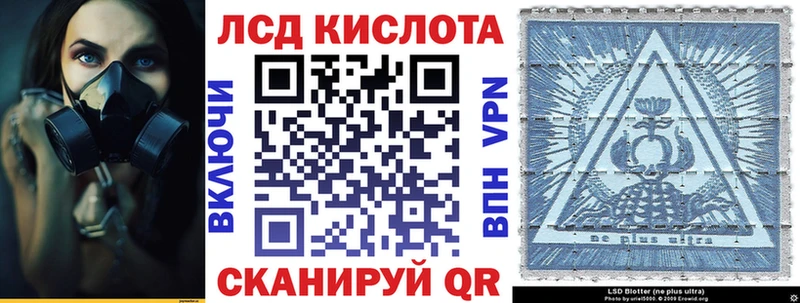 Марки NBOMe 1,8мг  Нововоронеж 