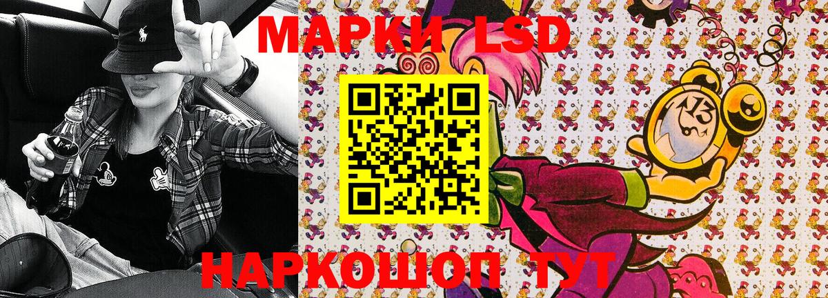 Марки 25I-NBOMe 1,8мг  Вход с VPN  Нововоронеж 