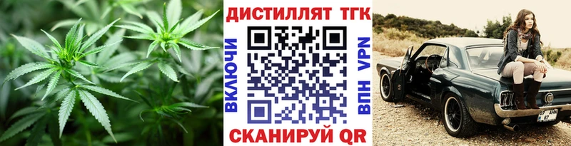 Дистиллят ТГК THC oil  Нововоронеж 