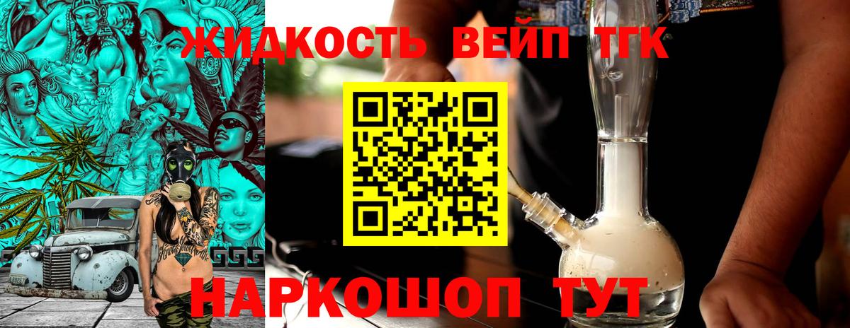 ТГК концентрат Нововоронеж