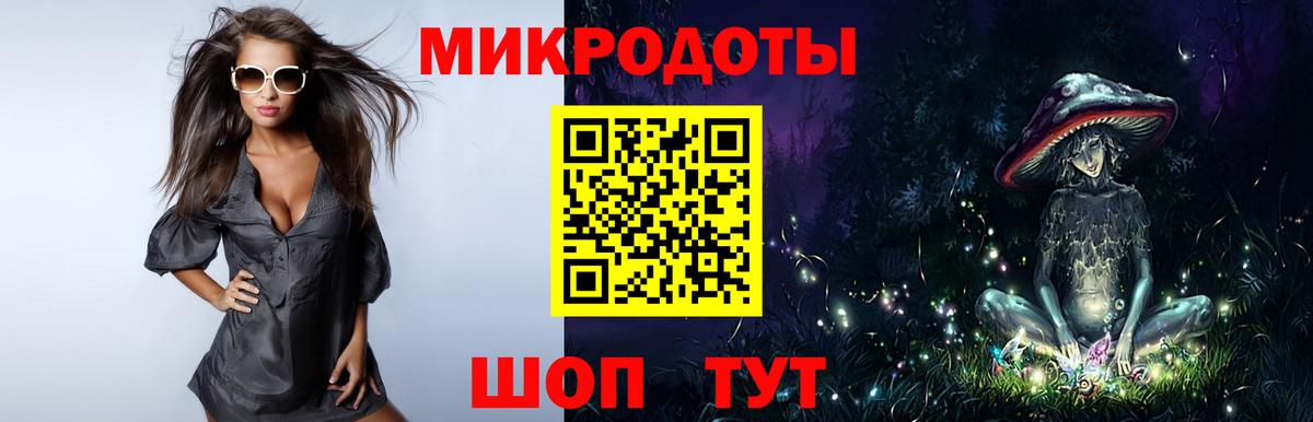 Галлюциногенные грибы MAGIC MUSHROOMS Нововоронеж