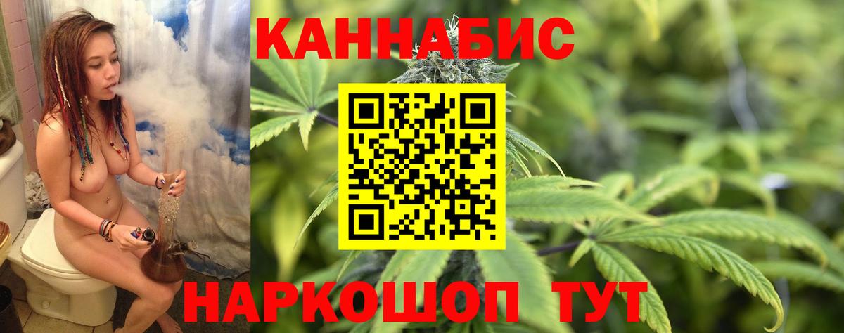Конопля VHQ  Конопля ГИДРОПОН  МАРИХУАНА семена  Каннабис сатива  Вход с VPN  Нововоронеж 